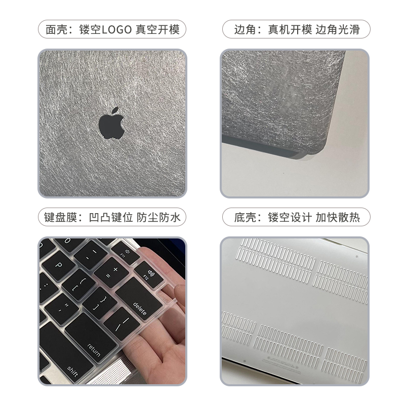 适用macbookair保护套13寸m3软2024款15苹果笔记本pro14/16电脑壳 - 图1