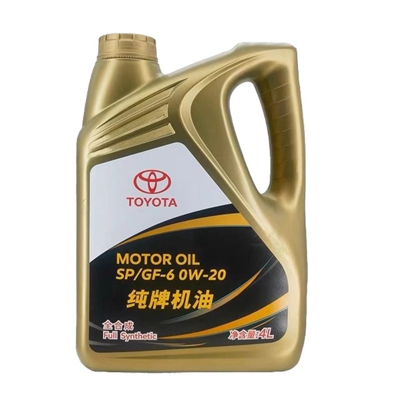 丰田纯牌皇冠锐志凯美瑞汉兰达rav4霸道卡罗拉雷凌0W20全合成机油,淘宝优惠券,粉丝福利购,淘宝优惠卷