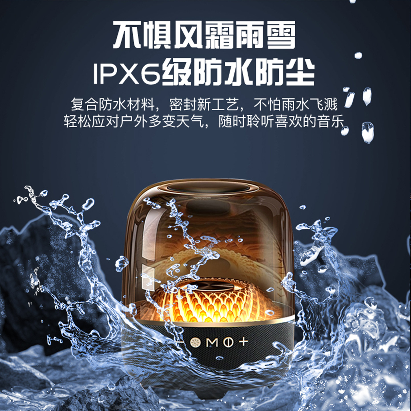 琉璃6代2025新款低音炮立体声高音质大音量插卡无线音响蓝牙音箱,淘宝优惠券,粉丝福利购,淘宝优惠卷