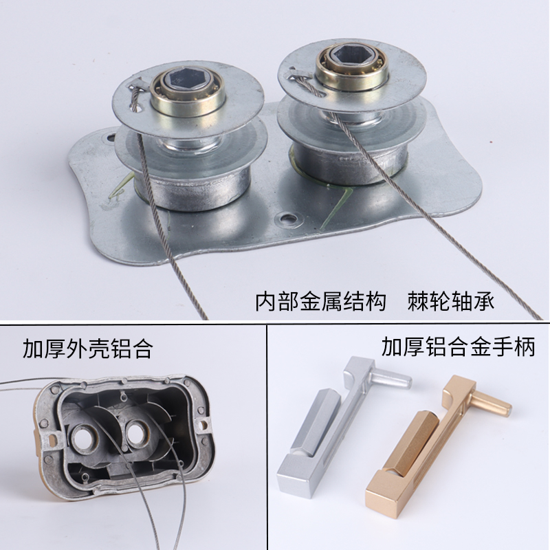 双杆升降晾衣架手摇器配件免打孔阳台双杆晒衣架孔距13.2-13.4cm - 图2