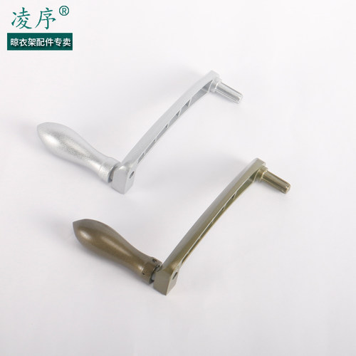 升降晾衣架手柄六齿六角六边四齿梅花十字手摇器手摇把通用配件 - 图1