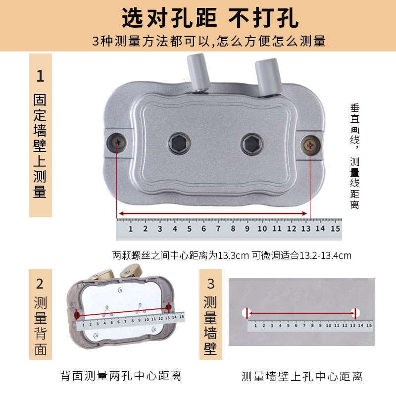 双杆升降晾衣架手摇器配件免打孔阳台双杆晒衣架孔距13.2-13.4cm - 图0