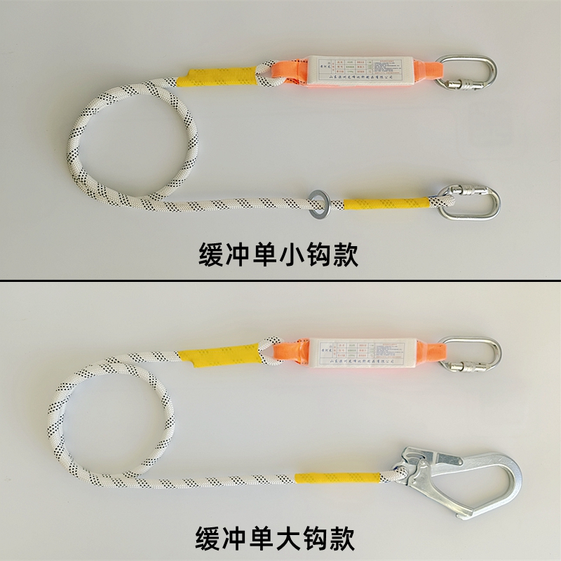 高空作业安全带双大钩五点式后背挂绳配件带缓冲包安全绳保险带绳 - 图2