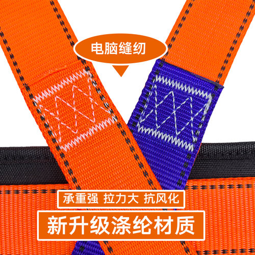 国标高空作业全身五点式欧式安全带建筑施工保险带防坠落安全绳带 - 图0