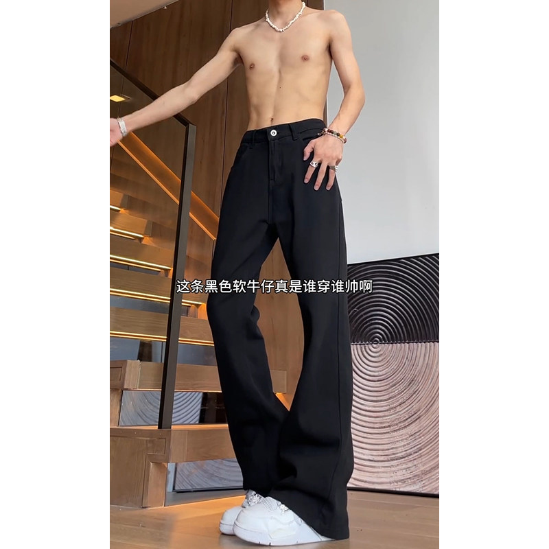 美式高街vibe裤子加长版黑色弯刀牛仔裤青少年直筒修身微喇裤男生,淘宝优惠券,粉丝福利购,淘宝优惠卷
