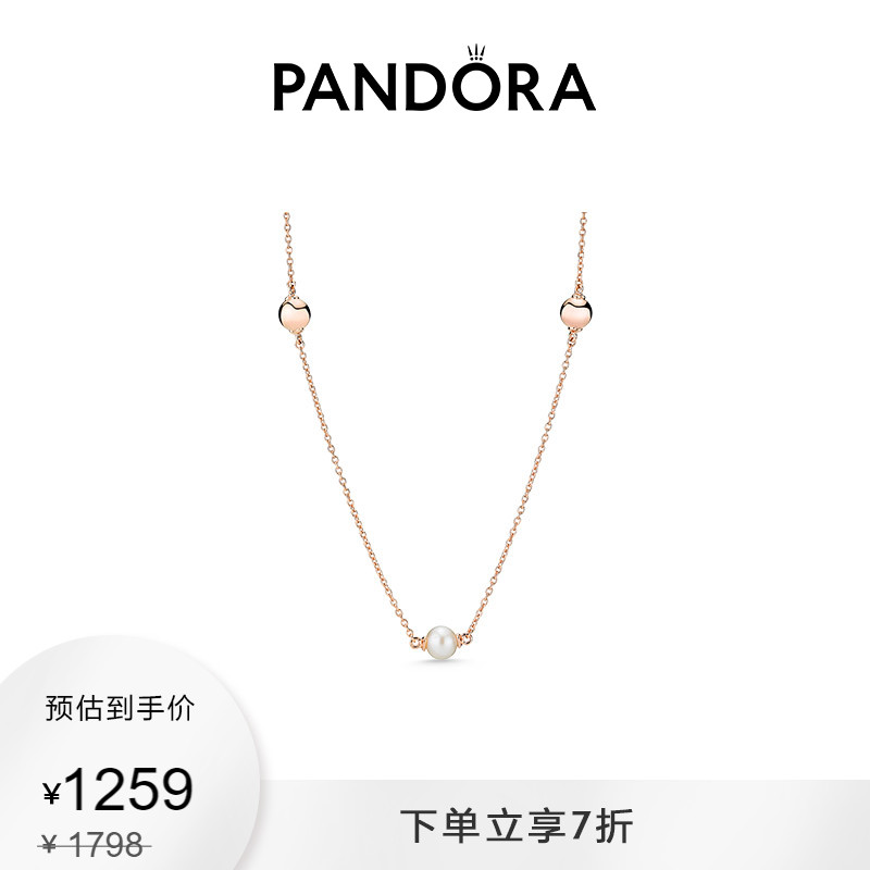 Pandora潘多拉现代珍珠项链387550P长款锁骨链女生简约礼物