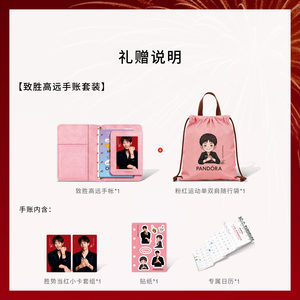 [林高远同款]Pandora潘多拉小火马手链套组小红马马年新年礼物