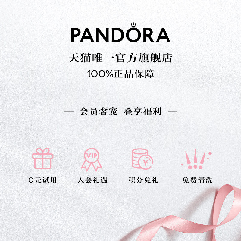 [618]Pandora潘多拉闪耀摘片花瓣开口戒戒指植物花卉时尚经典高级 - 图2