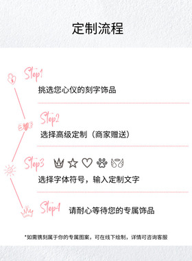 潘多拉携刻永恒吊饰可刻字