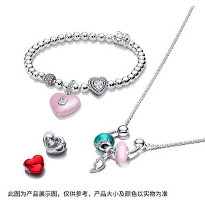 Pandora潘多拉心心相依手链套装粉色爱心钥匙甜美送女友礼物