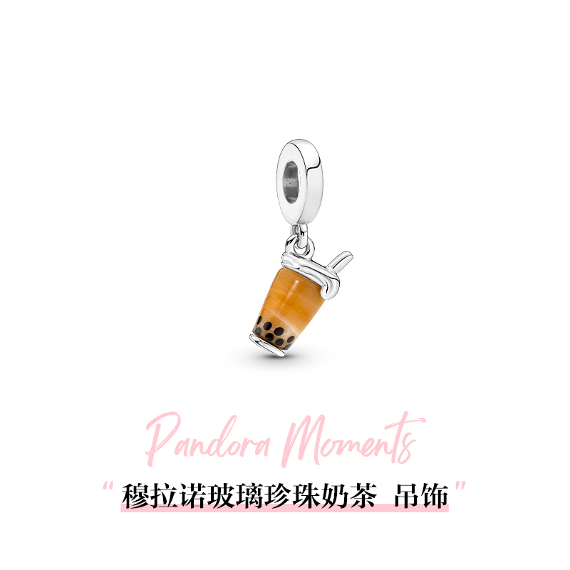 [520礼物]Pandora潘多拉穆拉诺玻璃珍珠奶茶串饰diy串珠独特时尚 - 图3