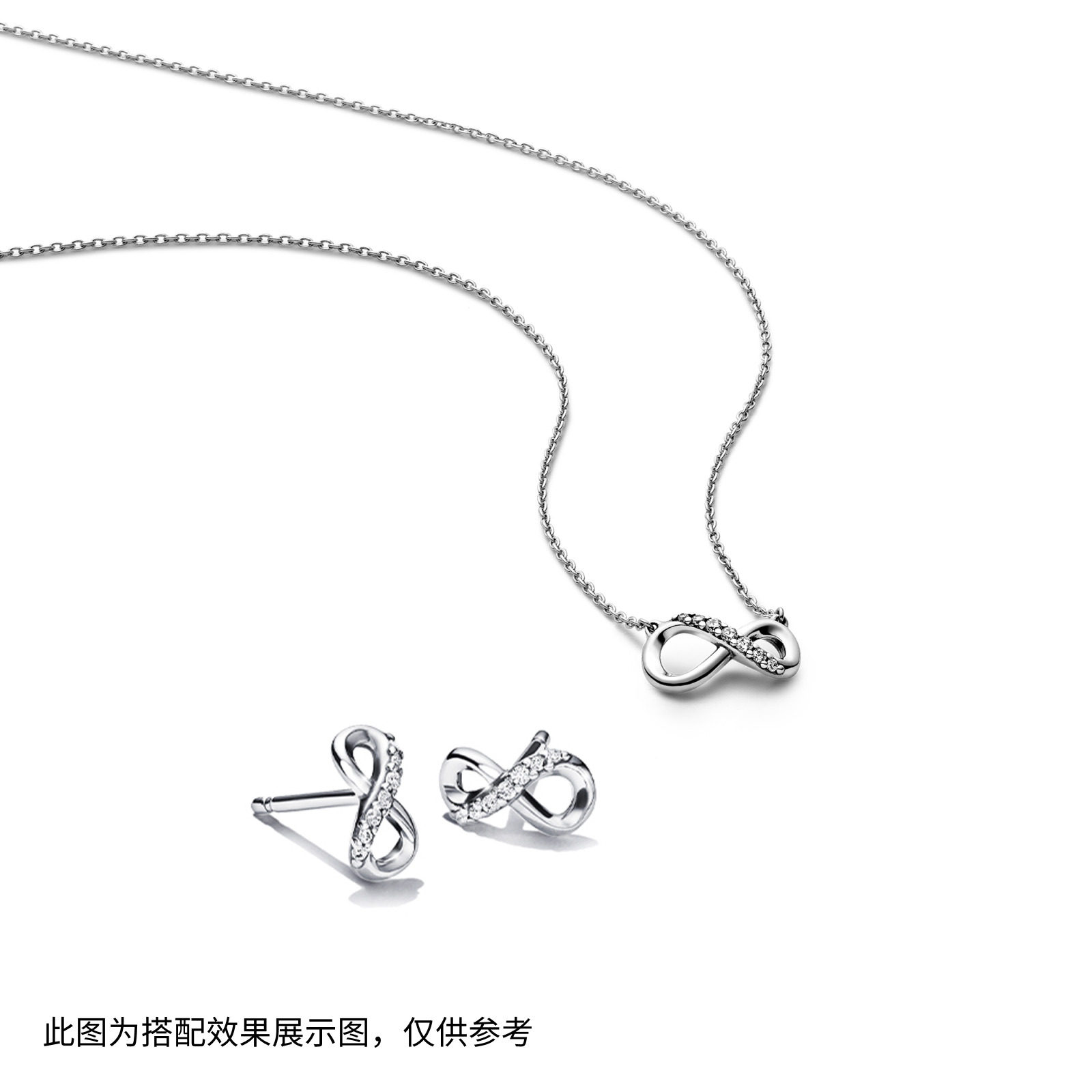 [夏之光推荐]Pandora潘多拉闪亮永恒符号项链颈饰简约小众银色