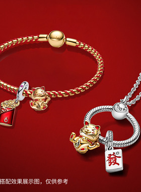 [新品]Pandora潘多拉暴富招财猫手链套组红绳红包寓意招财纳福