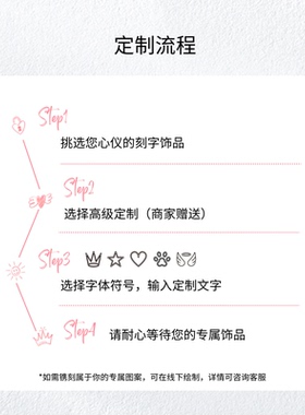 [双11狂欢季]Pandora潘多拉可镌刻蝴蝶之翼铭牌吊饰翅膀造型