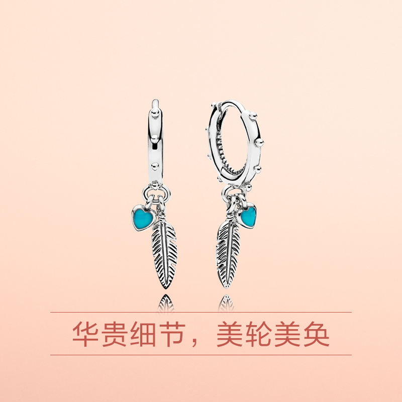 ËÍÅ®ÓÑÀñÎï ÆøÖʶúÊÎ 297205EN168 Òø¶ú×¹ 925 Å˶àÀÉñÊ¥Óðë PANDORA ËÍÅ®ÓÑÀñÎï ÆøÖʶúÊÎ 297205EN168 Òø¶ú×¹ 925 Å˶àÀÉñÊ¥Óðë PANDORA