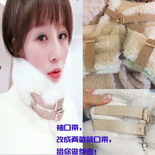 高档女士大衣配件辅料风衣袖口皮带金属纽扣子皮对扣搭扣带子绑带 - 图0
