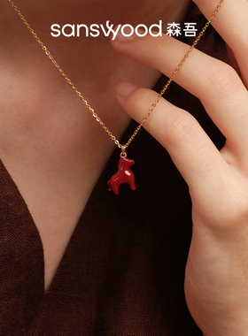 森吾《喜跃》珐琅小马项链