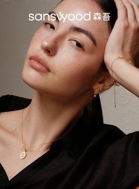 森吾《海棠未眠》树纹花窗银项链