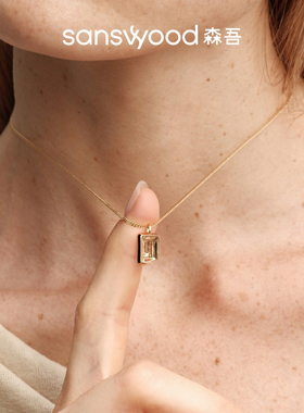 森吾《梅莉达》纯银巧克力项链