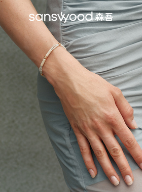 森吾《浮生小记》白化石珠珠手链