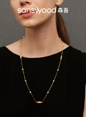 森吾《珍桂》满天星珍珠毛衣项链