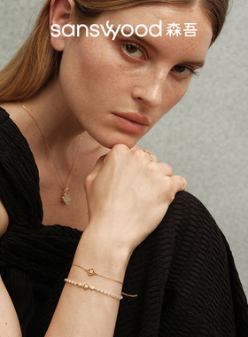 森吾《花田与夏》编织花朵手链