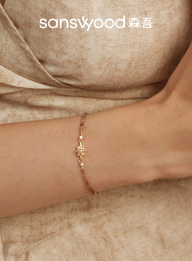 森吾《欧若拉》条纹玛瑙星辰手链