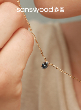 森吾《人生海海》蛋形原色莫桑钻