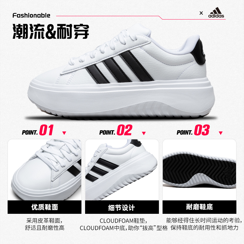 adidas阿迪达斯面包鞋女鞋2025冬季厚底增高运动休闲小白鞋IE1092 - 图0