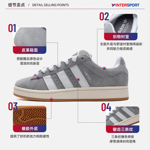 阿迪达斯三叶草男鞋女鞋冬季新款CAMPUS 00S面包鞋轻便运动板鞋 - 图3