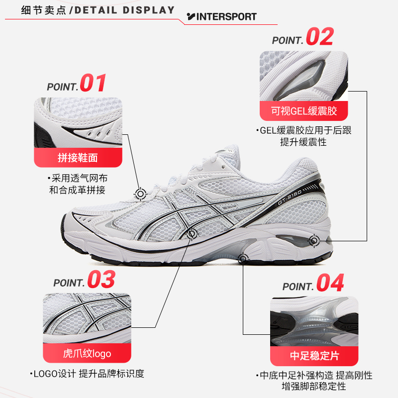 ASICS亚瑟士gt2160休闲鞋银色女鞋男鞋夏季新款复古老爹鞋运动鞋 - 图2