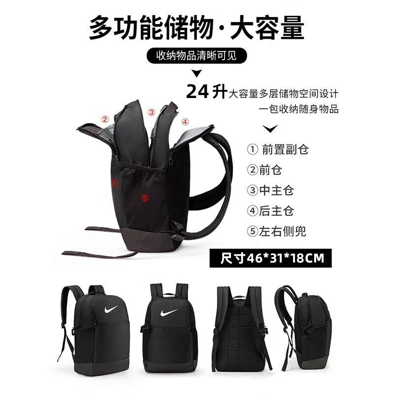 耐克双肩包男包女包新款背包电脑包初中高中学生书包旅行包DH7709,淘宝优惠券,粉丝福利购,淘宝优惠卷