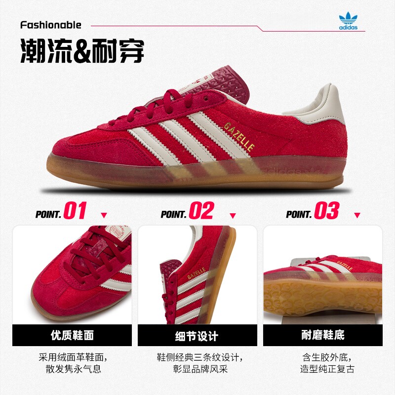 阿迪达斯三叶草德训鞋女鞋新年款板鞋红色休闲鞋复古T头鞋运动鞋,淘宝优惠券,粉丝福利购,淘宝优惠卷