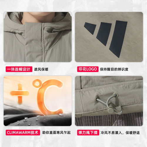 阿迪达斯连帽棉服男装秋季新款保暖运动棉衣加厚棉袄男士防风外套 - 图2