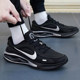 Nike Nike official authentic men's shoes running shoes 25 winter JOURNEY RUN shock-absorbing sports shoes IM3374