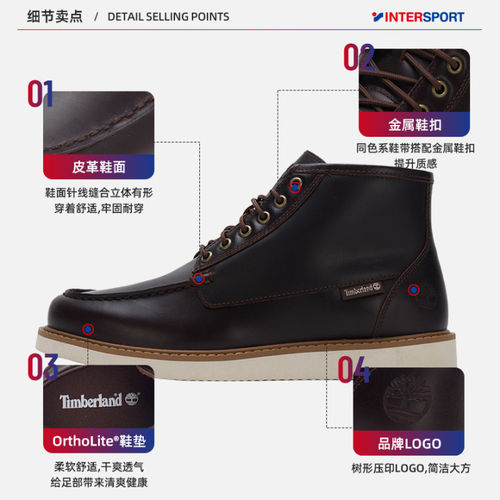 Timberland添柏岚官方男鞋中帮靴徒步鞋商务皮鞋户外休闲鞋运动鞋 - 图0