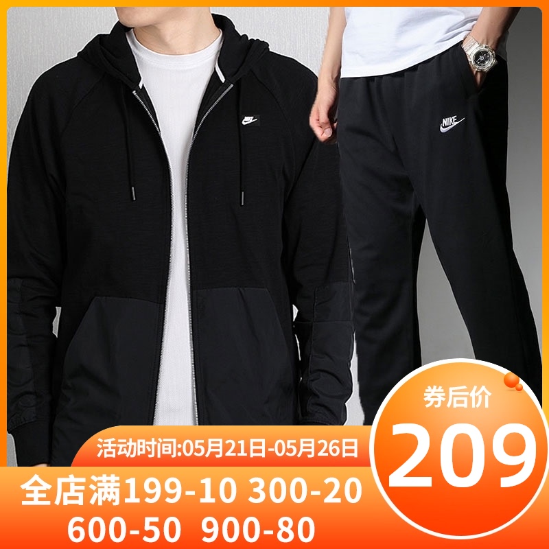 NIKE Nike Set Men's 2020 Spring New Knitted Sportswear Running Hooded Coat Long Pants Casual Wear