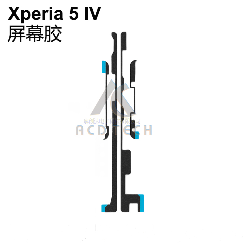 适用于索尼Xperia 5 IV XQ-CQ72屏幕后盖胶 前后密封胶CQ54 CQ62 - 图1