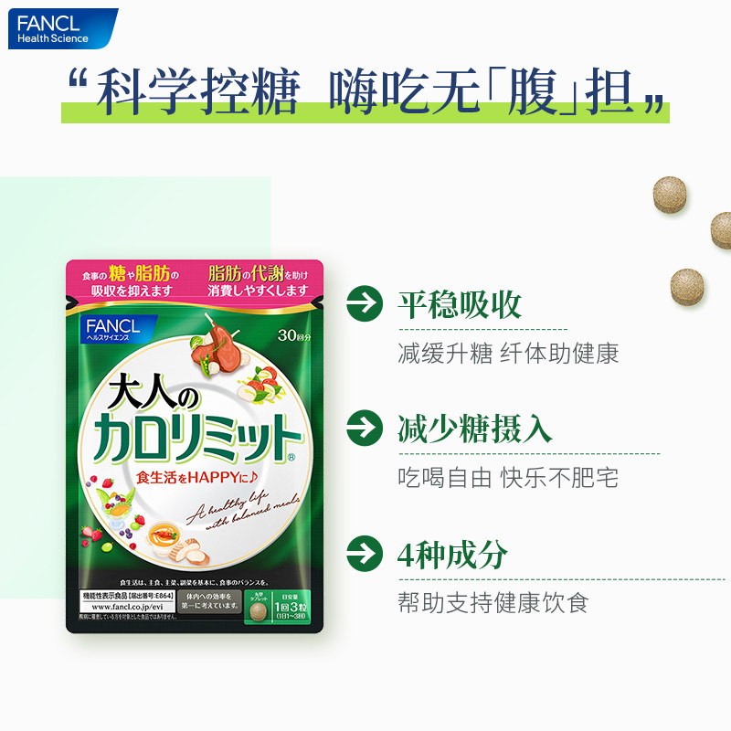  阿里健康大药房海外店其它植物提取物