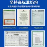 Bethen Blue № 1, импортированное из Новой Зеландии сухое молоко для людей среднего и пожилого возраста, аутентичная банка для синего жира официального флагманского магазина