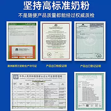 【天降+详情页44】澳洲蓝胖子全脂牛奶粉1kg[31元优惠券]-寻折猪