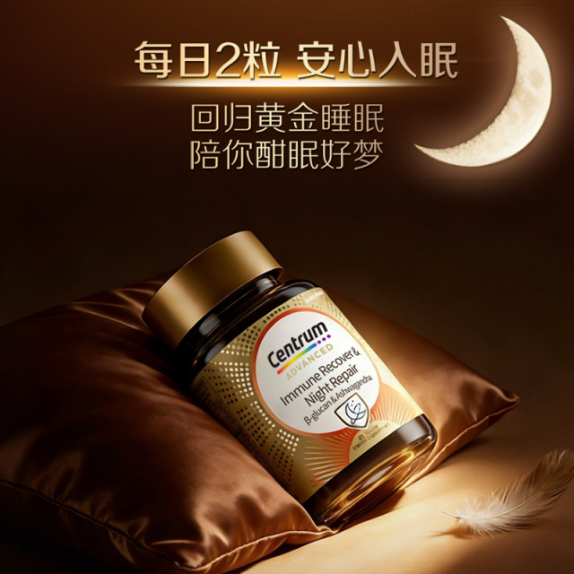 Centrum Overseas Ashwagandha ເມັດພູມຄຸ້ມກັນການນອນຫລັບເລິກ VB6 ແມກນີຊຽມຜ່ອນຄາຍອາລົມແລະປັບປຸງການນອນຫລັບຢາເມັດ 60 ເມັດ/ຂວດ