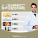 Yusiba ໂພຊະນາການ Neuromethylcobalamin 5000mcg