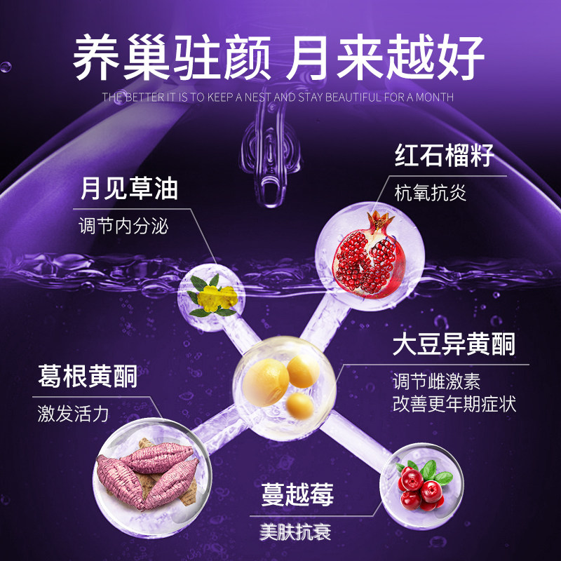  阿里健康大药房海外店大豆异黄酮