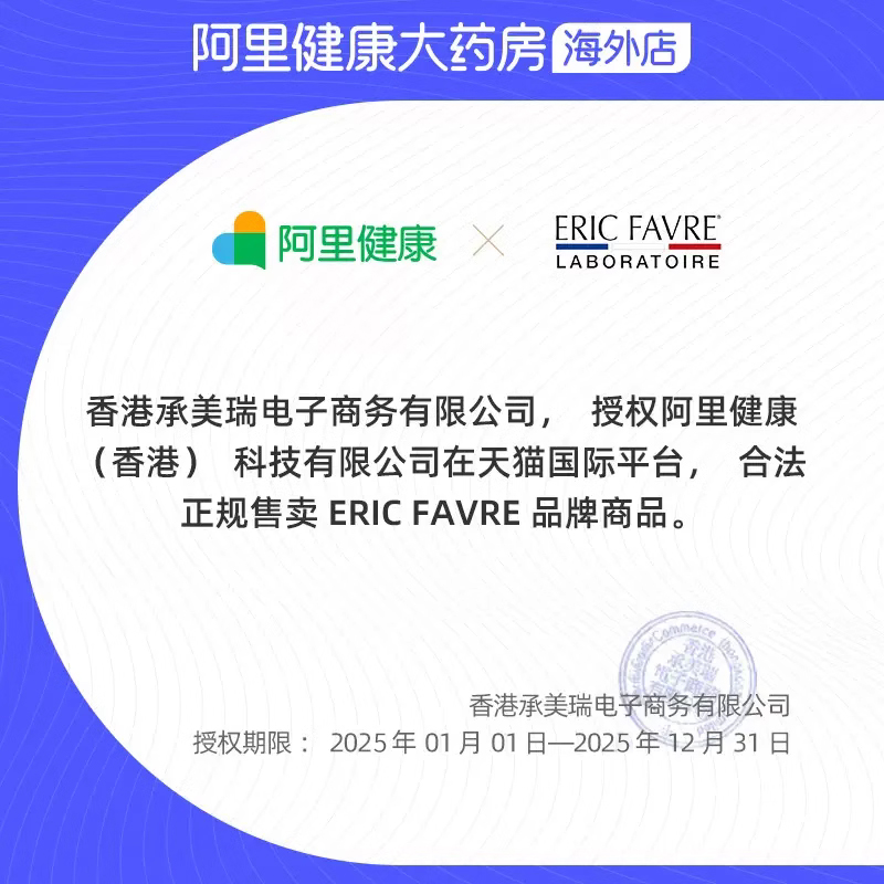 艾瑞可儿童维生素c婴儿复合vc宝宝接骨木抵抗力免疫力婴幼儿维c