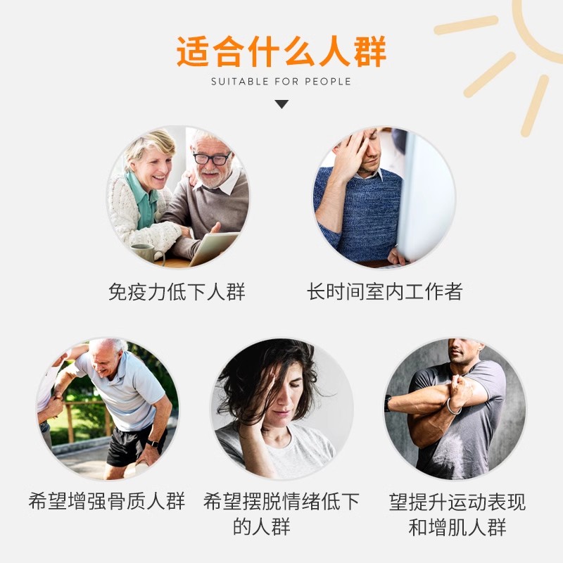 Elexir维生素D3软胶囊儿童成人男女性胆钙化醇vitamind3 180粒/瓶 - 图2