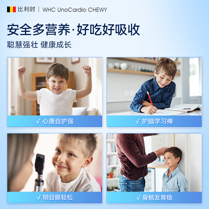 WHC Little Superman Children's Fish Oil DHA Brain Replenishing Eye Care Omega3 VD3 Self-Protective Power 30 Capsules