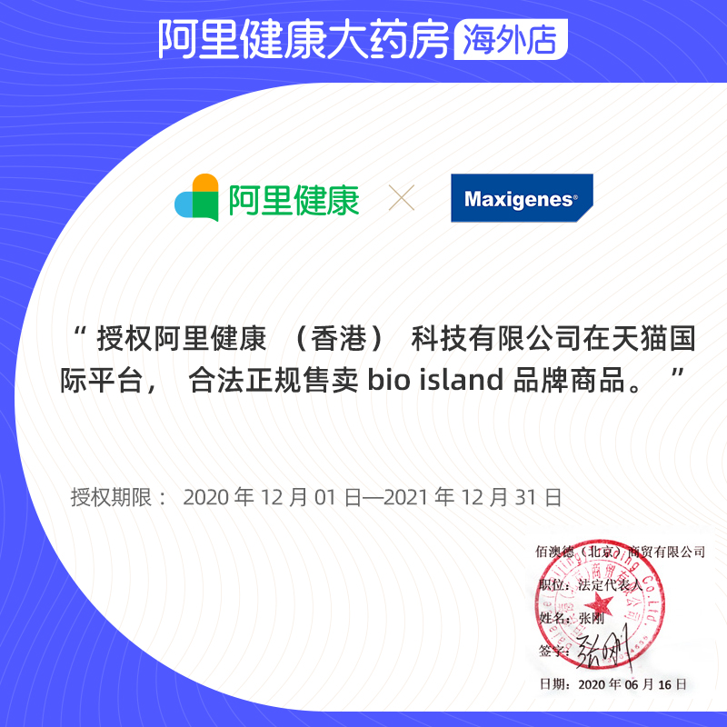 阿里健康大药房海外店澳洲美可卓蓝胖子全脂高钙牛奶粉1kg*3罐青少年中老年孕妇早餐奶1