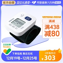 Japanese Omron wrist type electronic sphygmomanometer household fully automatic high precision medical 6161-JP3
