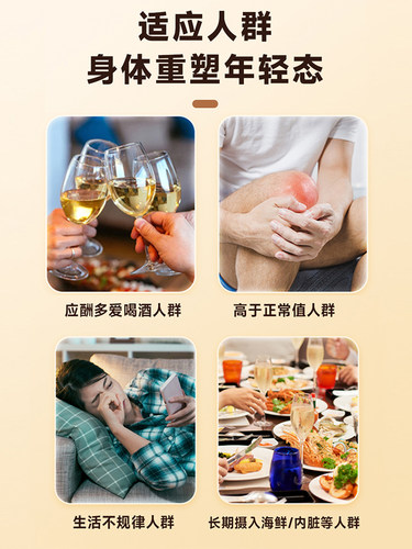 黑樱桃西芹籽复合片中老年人喝酒降平衡尿酸高痛通风保健品芹菜籽 - 图2